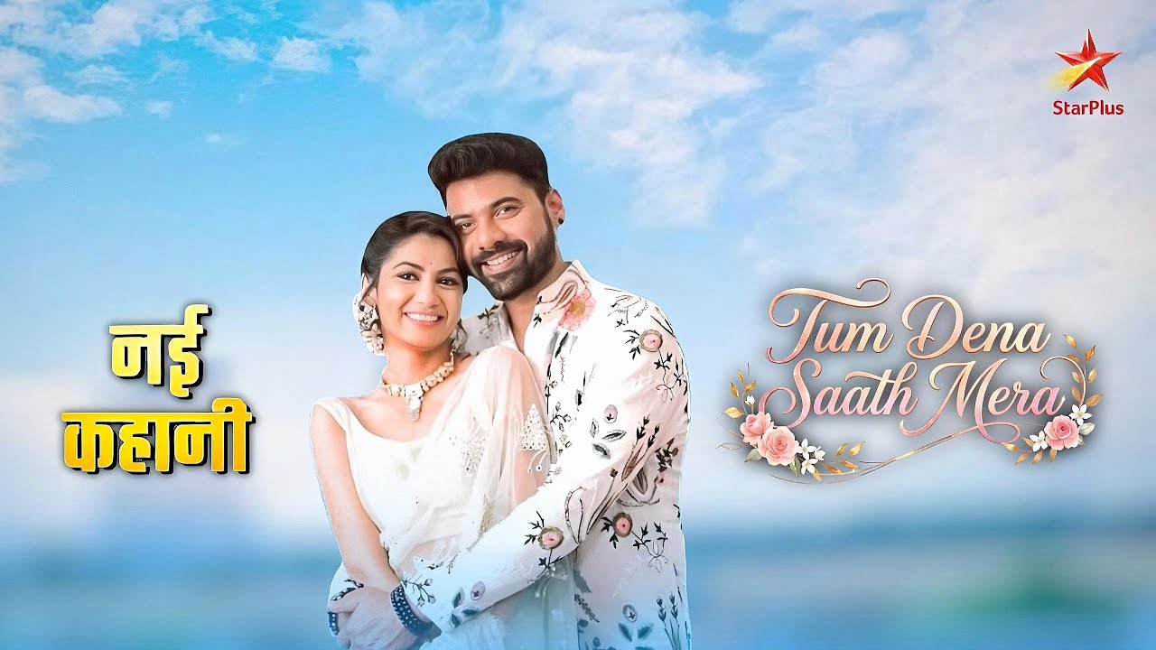 Tum Dena Saath Mera Release Date, Cast, Story & Timing – Sriti Jha & Shabir Ahluwalia Reunite on Star Plus